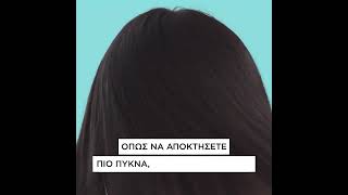 Nioxin System 3 για βαμμένα ξηρά και ταλαιπωρημένα μαλλιά με ελαφριά αραίωση [upl. by Etnuahc]