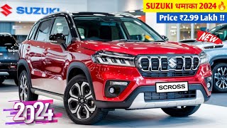 Suzuki लॉन्च दीवाली धमाका New SCross Facelift🔥 ₹4 Lakh में पूरे 4×4 वाले मजे Booking Open👌👌 [upl. by Lesak]