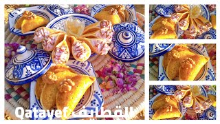 طريقة تحضير قطايف رمضان بحشوة لذيذة  Qatayef Ramadan Recipe [upl. by Blackstock]