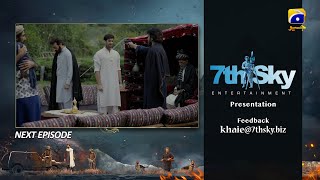 Khaie Episode 14 Teaser  5th February 2024  Har Pal Geo [upl. by Tnahsarp]