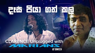 දෑස පියා ගත් කල  Desa Piyagath kala  Clarence Unplugged with marianssl DVD Video [upl. by Brett]