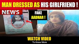 Man Dressed As His Girlfriend To Write Exam On Her Behalf  Watch Video [upl. by Enilorac]