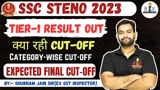 SSC Stenographer 2023 Tier1 Result Out 🔥 Skill test and final Expected safe score [upl. by Drawoh145]