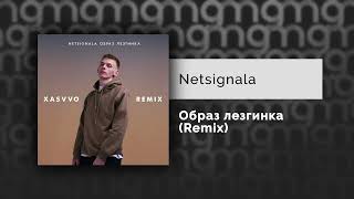 Netsignala  Образ лезгинка Remix Официальный релиз [upl. by Einor]