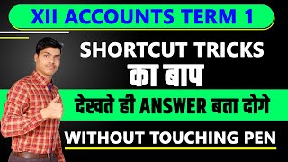 30 Most Expected MCQ for Term 1 Full of Shortcut Tricks XII Accounts Board exam 202122 [upl. by Laband]