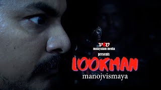 LOOKMAN one day challenge short film by Manojvismaya [upl. by Henryson]