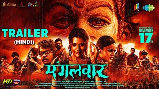 Mangalavaaram 2024 Official Hindi Trailer  Payal Rajput Nandita Shwetha  Arban Studios  AKF [upl. by Akiner]