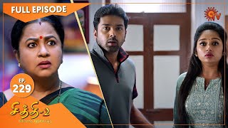 Chithi 2  Ep 229  11 Feb 2021  Sun TV Serial  Tamil Serial [upl. by Acisset]