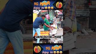 Cutting Peoples Cigarettes PRANK  Smoking Cigarettes PRANK  STOP Smoking Prank 5G Prank [upl. by Hach]