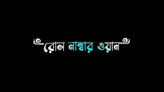 রোল নাম্বার 1 🙂 Yes sir 🥺 School life sad status  AR Status [upl. by Adnalue]