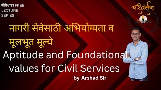 Aptitude  अभियोग्यता  Foundational Values of Civil Services  By Arshad Sir [upl. by Herman]