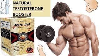 10 गुना तक टेस्टोस्टेरोन कैसे बढ़ाये नैचुरली  Testosterone booster natural foods in hindi [upl. by Koh]