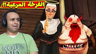 نينة الشريرة و الفرخة المرعبة  Evil Nun 2  🐔😲 [upl. by Pinette]