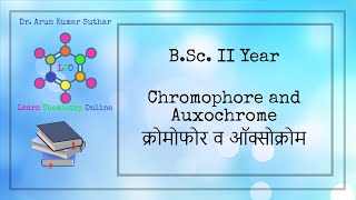 BSc II Year  Chromophore  Auxochrome  क्रोमोफोर व ऑक्सोक्रोम [upl. by Iaka]