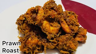 Kerala Style Spicy Prawn Roast Recipe by Juicy Tomato [upl. by Je796]