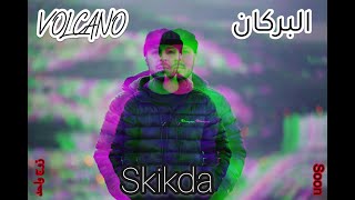 HV  Skikda سكيكدة Official Music Video [upl. by Akienahs]