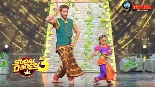 SUPER DANCERCHAPTER 3  RUPSA PERFORMANCE ON 6 APRIL 2019  RUPSA FAN FOLLOWING  SONY TV [upl. by Nolyag330]