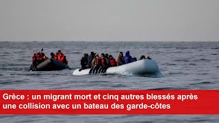 Grèce  un migrant mort et cinq autres blessés après une collision avec un bateau des gardecôtes [upl. by Ramilahs]