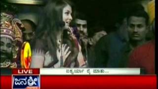 Aishwarya s Speech in Vishwa Kannada Sammelana [upl. by Cutlip574]