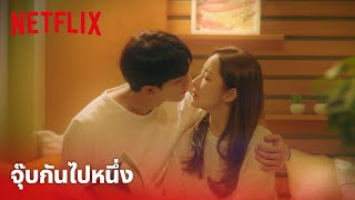 Forecasting Love and Weather EP6 Highlight  ซงคัง amp พัคมินยอง มีโอกาสก็จุ๊บกันไปหนึ่ง  Netflix [upl. by Barimah]