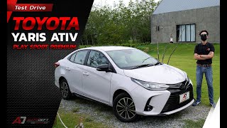 Test Drive รีวิว ทดลองขับ Toyota Yaris Ativ Play Sport Premium รุ่นพิเศษจำนวนจำกัด 1500 คันเท่านั้น [upl. by Olimreh]