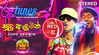 Sudu Adumin  සුදු ඇඳුමින්  JAYA SRI  Coke RED  RooTunes [upl. by Edwards]