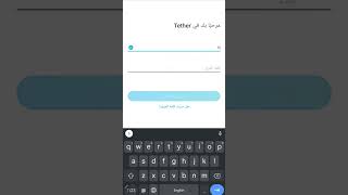 tether tplink تسجيل الدخول [upl. by Raynard]