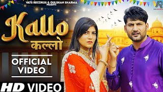 Byah Pache Jab Meakup Utra Likdi Asli Kallo Re  Ajay Hooda  Latest Haryanvi Dj song 2023 [upl. by Emmeline]