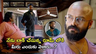 నేను లాక్ చేసున్న రూమ్ లోకి  Pretham 2 Movie Scenes  Jaya Surya  Amith Chakalakkal [upl. by Skilken]