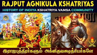 Agnikula Rajput History  vanniyakula kshatriyas History  అగ్నికుల క్షత్రియుల రాజ్‌పుత్ చరిత్ర [upl. by Derfiniw]