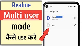 How to use multi user mode or guest mode in Realme phone [upl. by Fritts]