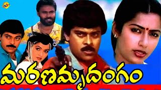 Laahe Laahe Full Video Song  Acharya​  Megastar Chiranjeevi Ram Charan ​ Mani Sharma [upl. by Granny]