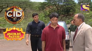 क्या पता करना चाहता है Inspector Abhijeet  Full Episode  CID  Anokhe Avatar [upl. by Nolyd469]