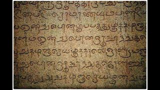 International language of Asia Oldest living language tamil india [upl. by Eiramit]