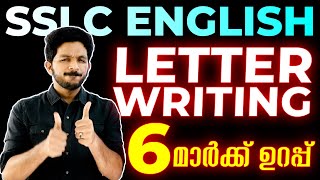 SSLC English Exam  Letter Writing  Full Mark ഉറപ്പിക്കാം  Exam Winner [upl. by Chilcote]