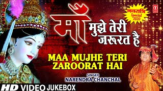 Maa Mujhe Teri Zaroorat Hai I NARENDRA CHANCHAL I Devi Bhajan I Full HD Video Songs Juke Box [upl. by Naaman327]