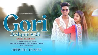 Gori jashpur wali New nagpuri song 2023 Singer  Shashi bhal Shehzada Official Teaser [upl. by Armand16]