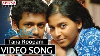 Tana Roopam Video Song  Shopping Mall Video Songs  Mahesh Anjali [upl. by Diraj861]