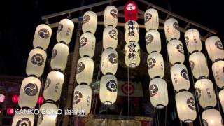 Gion Matsuri Festival Yamaboko Floats Parade [upl. by Peednama]