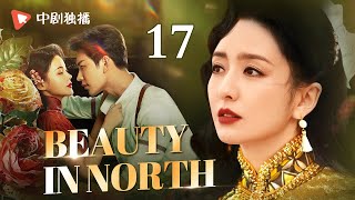 Beauty in North17  LiYixiao a Peking Opera master with stunning beauty was dumped by her husband [upl. by Lihka]