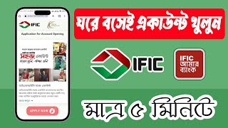 Open IFIC Bank New Account Online Apply  Ific Bank Shohoj Aamar Account Opening [upl. by Alesig]