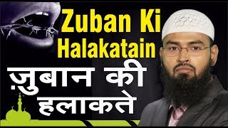 Zaban Ki Halakatain Complete Lecture By AdvFaizSyedOfficial [upl. by Eliam]