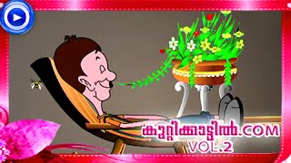 Malayalam Animation For Children 2015  KuttikattilCom  Malayalam Cartoon For Children  Part 8 [upl. by Oniger]