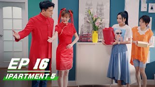 【FULL】iPartment 5 EP16  Loura × Jean × Sean Sun × Kimi  爱情公寓5  iQIYI [upl. by Irahc]