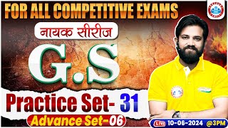 GS By Naveen Sir  GS Advance Practice Set 6  नायक सीरीज  GS For All SSC Exams CGL CHSLMTS GD [upl. by Anitsenre]