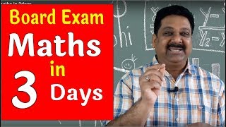 Maths Board Exam Maths In 3 days Exam Tips Study Tips CBSE Board Exam [upl. by Einaj125]