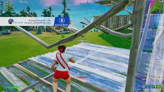 Fortnite20240902174159 [upl. by Culver467]