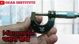 Micrometer  hindi  Part and Working of Micrometer  least count of Micrometer [upl. by Hinckley]