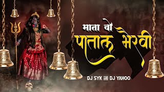 MATA O PATAL BHAIRAVI  DJ SYK amp DJ YAHOO  Patal Bhairvi Dj song  Navratri New Song  Jas Geet [upl. by Gnaht]