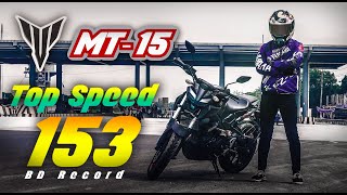 Yamaha MT 15 Top Speed 153  Record In Bangladesh  Xtreme Biker Mizan [upl. by Mima514]